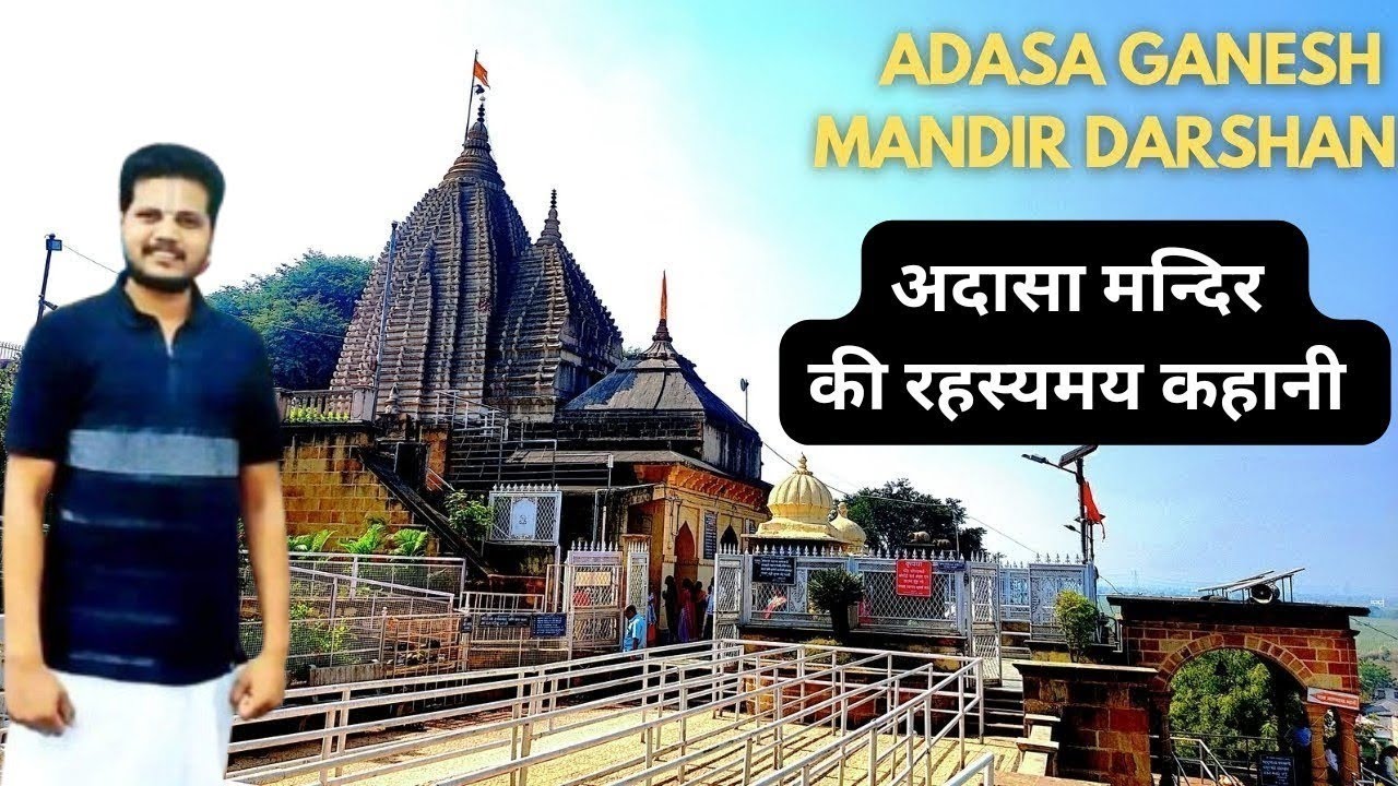 Adasa Mandir Nagpur || shree Ganesh Mandir Adasa