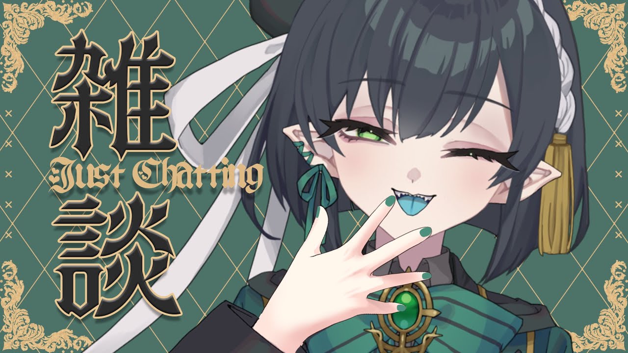 【雑談配信】デビューから1週間たったけれど、どう？【新人Vtuber】