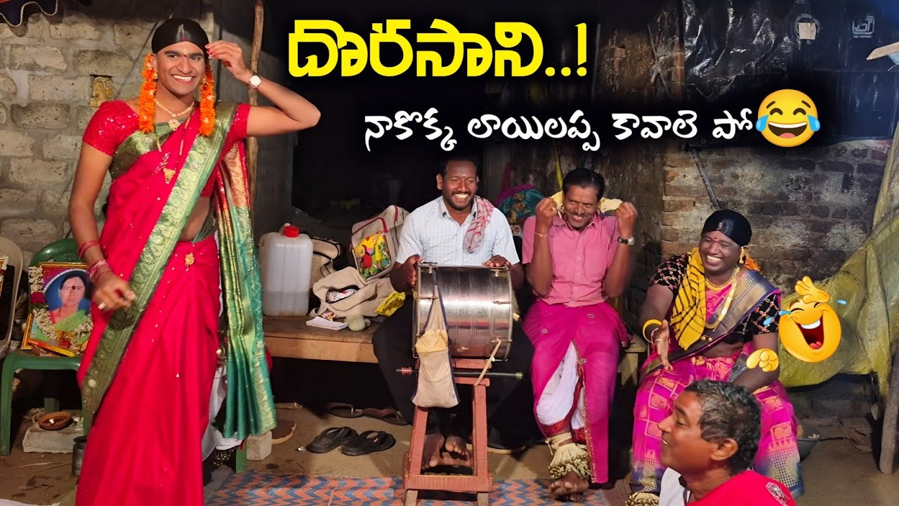 జబర్దస్త్ ను మించి ఫుల్ కామెడీ|FULL COMEDY🤣😂|NARESH&RAVI FULL JOKES|SAMPATH OGGU KATHALU 9848570692