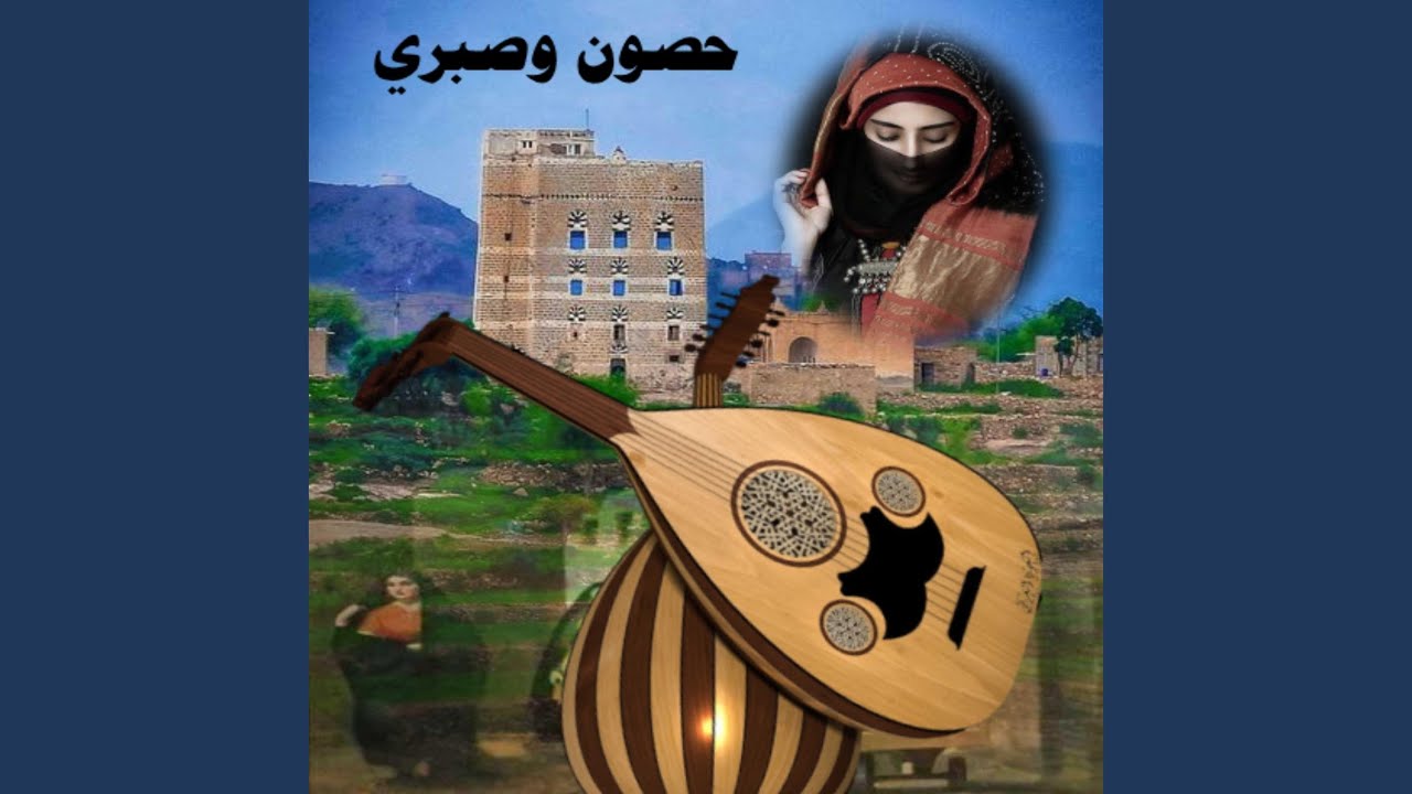 لما ضهر يا محسنه