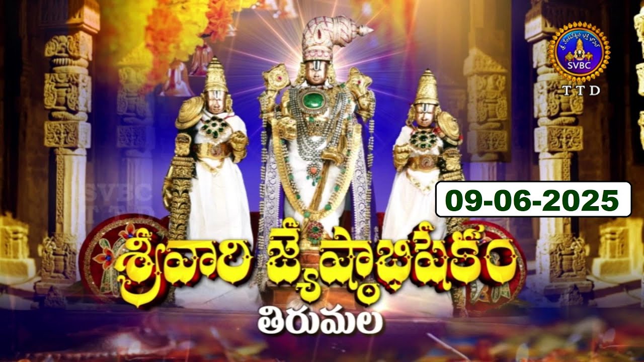 Srivari Jyeshtabhishekam || Tirumala || 09-06-2025 || SVBC TTD