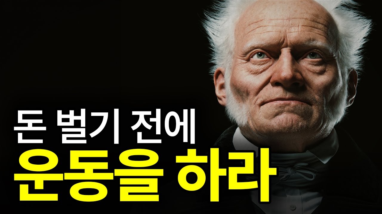 인생 대부분의 문제는 (이것으로) 해결된다.