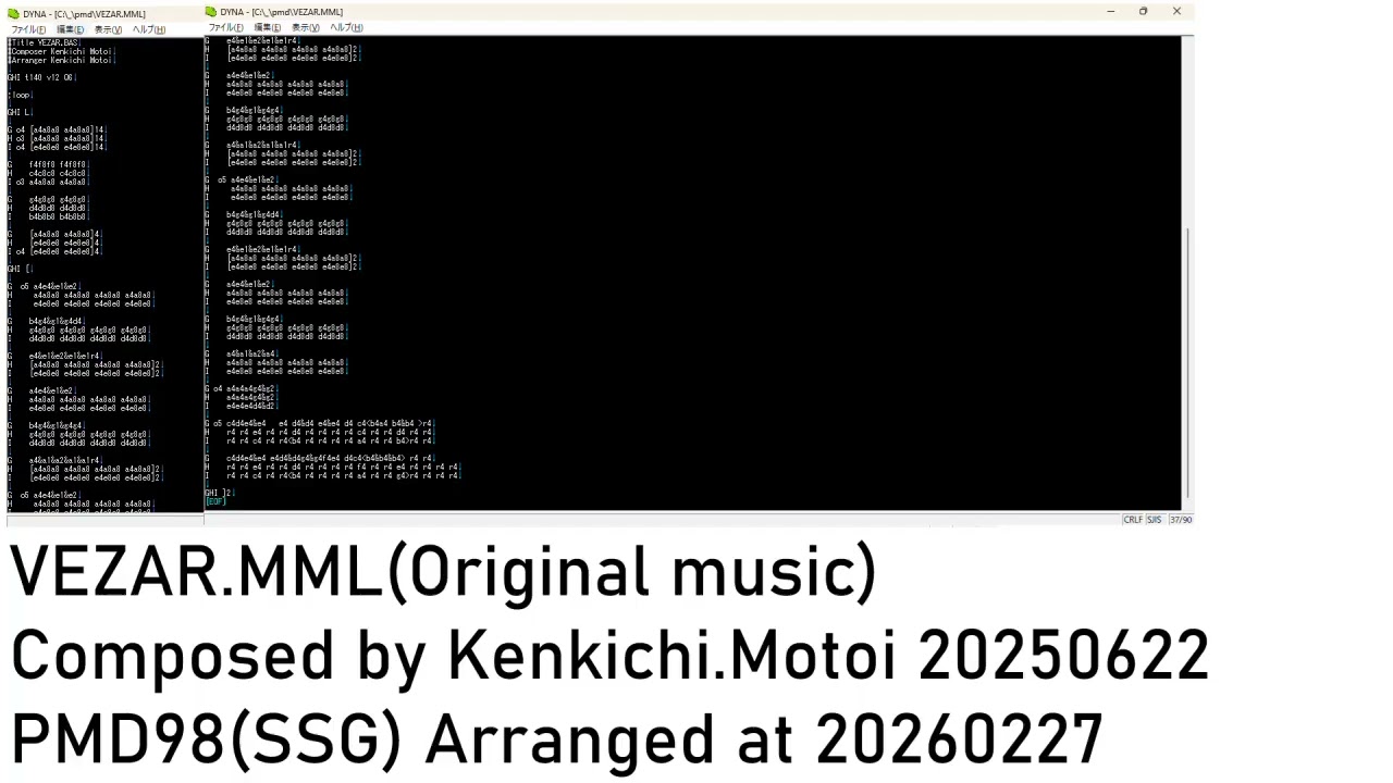 Original Music 
