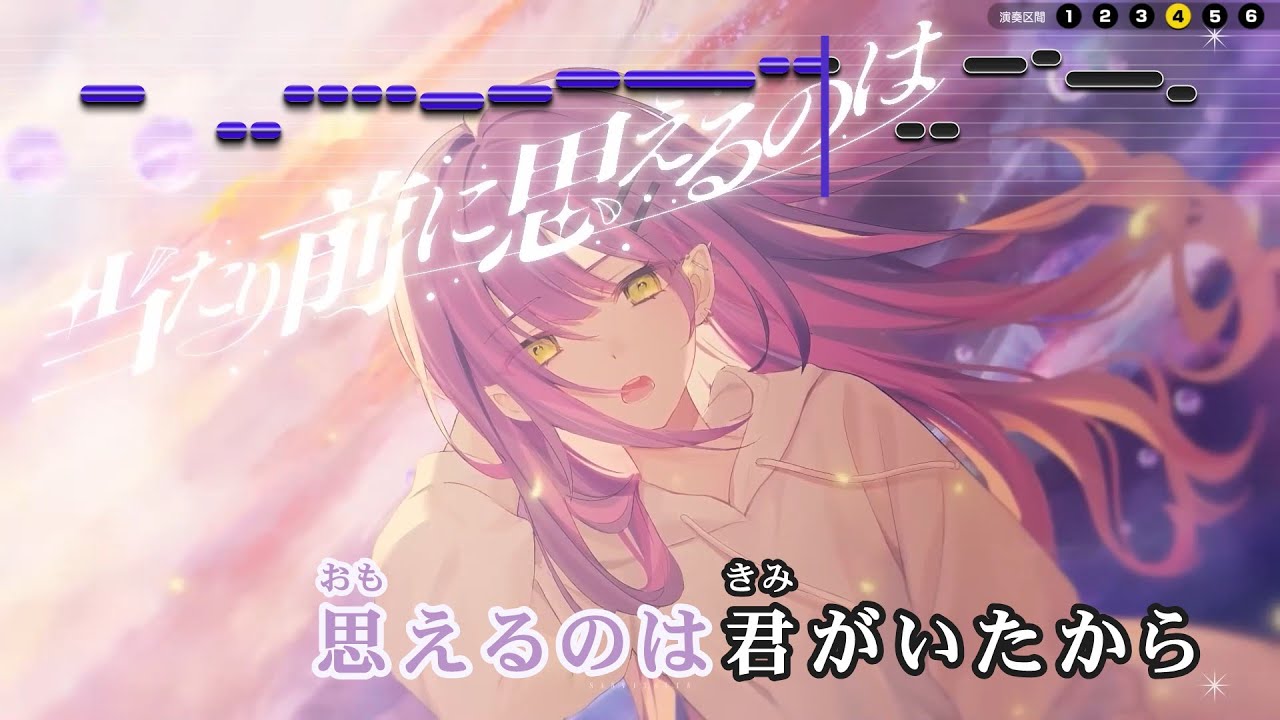 【VTuber】サンビタリア【常闇トワ/ホロライブ4期生】【インスト版(ガイドメロディ付)/カラオケ字幕】