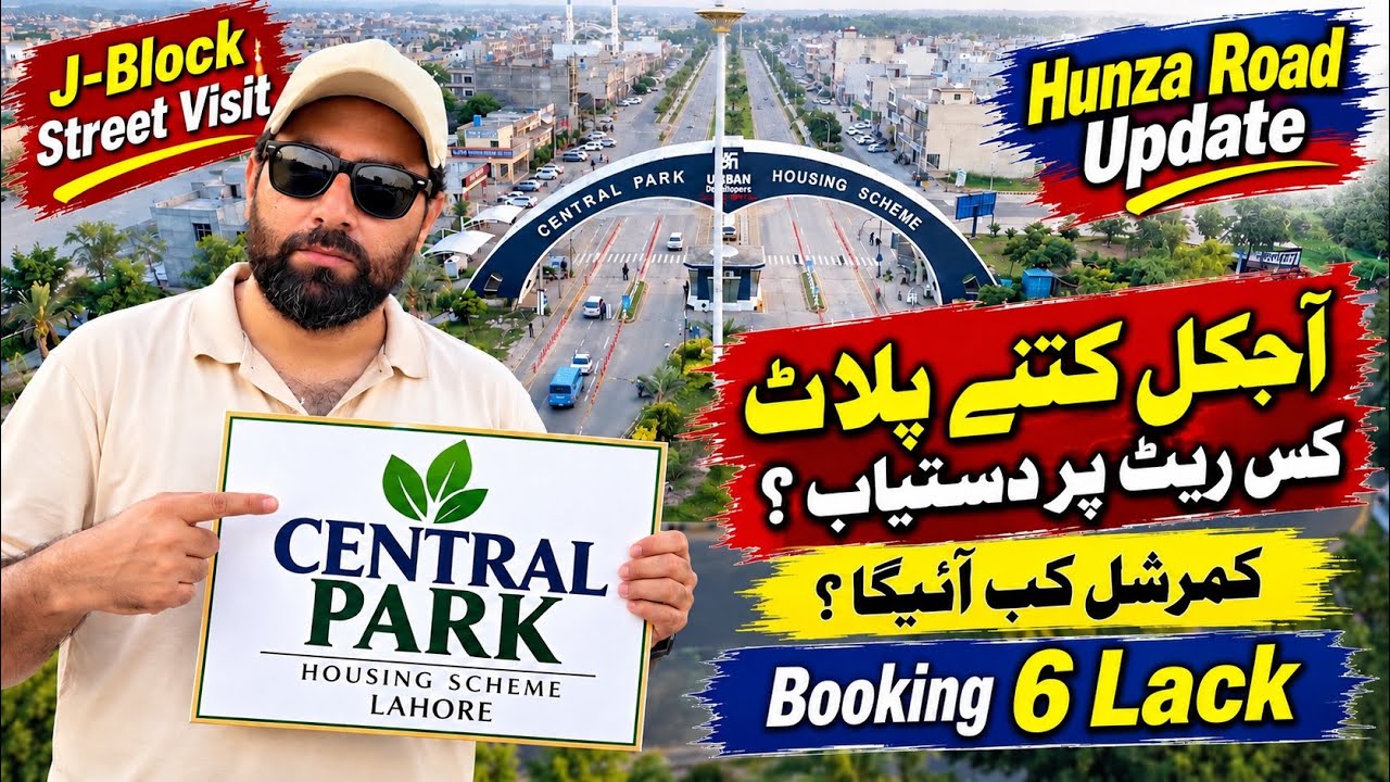 J Block - Central Park Housing Scheme | Plot on installment | Coming soon Commercial 