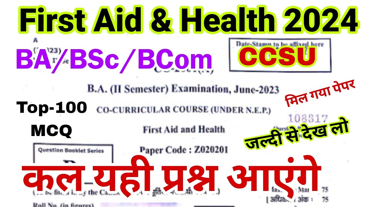 🔴Live | co curricular | first aid and health | ba bsc bcom 2nd semester 2024 | ccsu | top-100 mcq