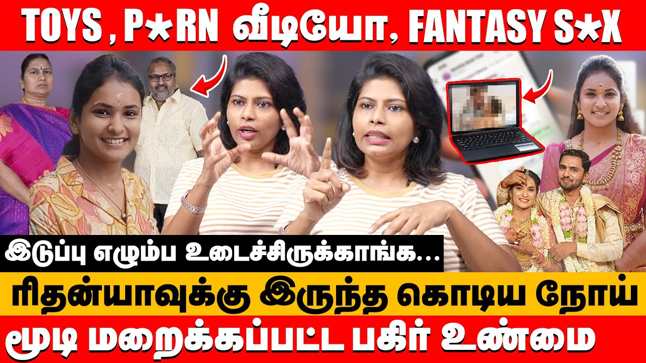 24 மணி நேரமும் s*x mood  ரிதன்யாவுக்கு இருந்த கொடிய நோய் | Dr. Sujitha about rithanya #rithanya