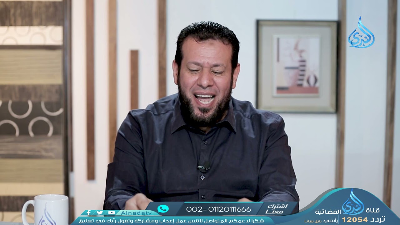 المبادىء العامة لعلم التجويد | فن التجويد | الشيخ أشرف عامر | 03