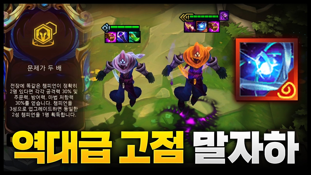 말자하로 얼마나 성공하고 싶은건지 감도 안옴;; (문두 + 새심 역대급 말자하덱)