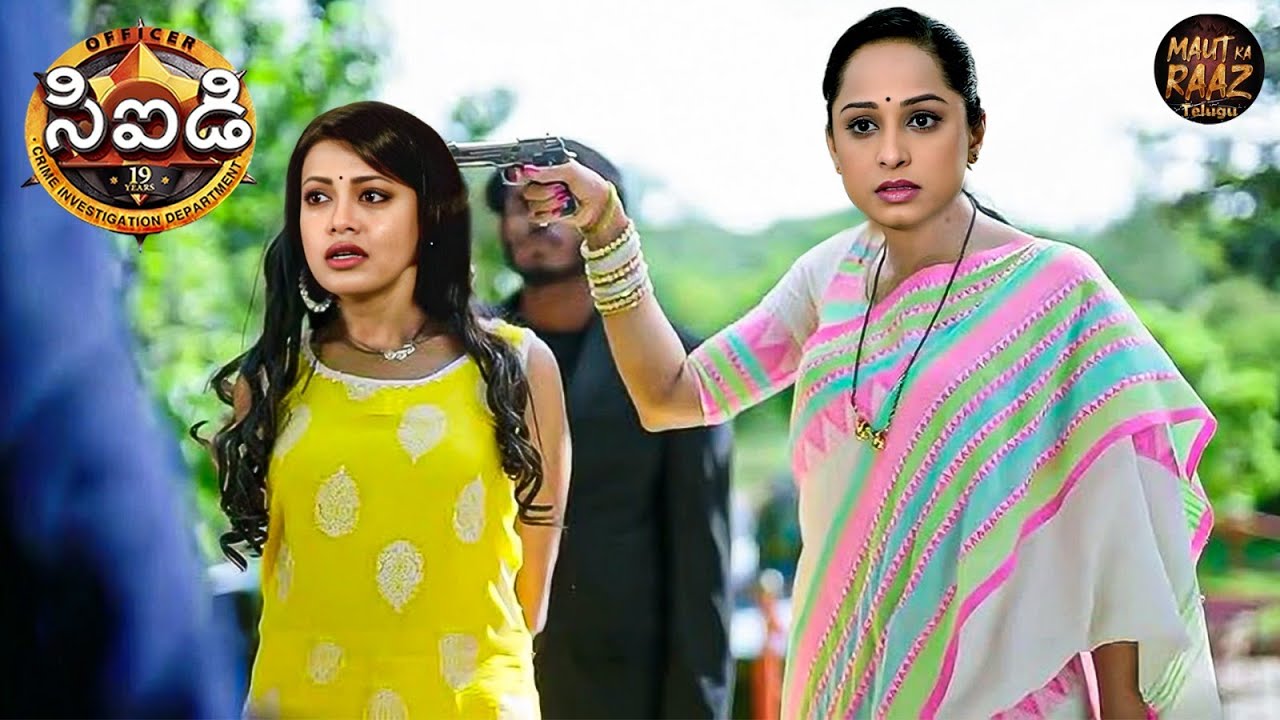 ఆఫీసర్ పూర్వి శ్రేయతో అంత పెద్ద ద్రోహం ఎందుకు చేసింది? | Best Of CID Telugu | New Episode 2025