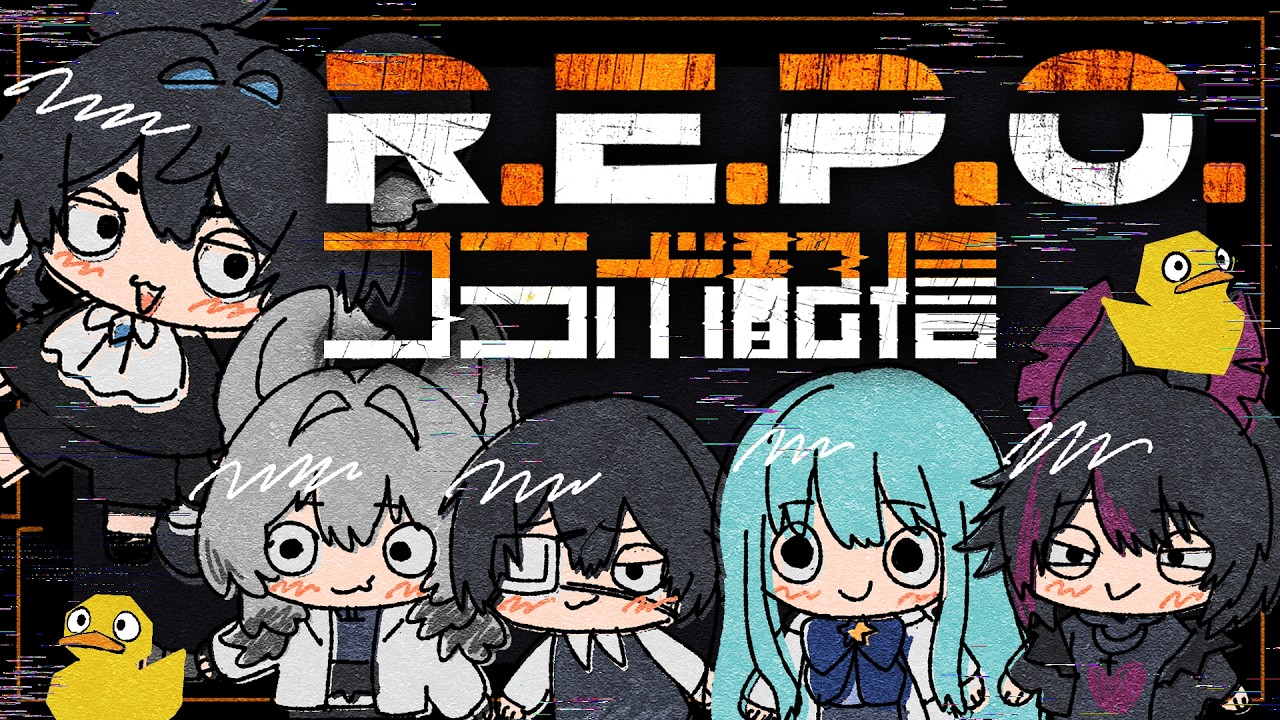 【R.E.P.O.】初の複数人ゲームコラボ！🎮【peristerite/チル】#vtuber