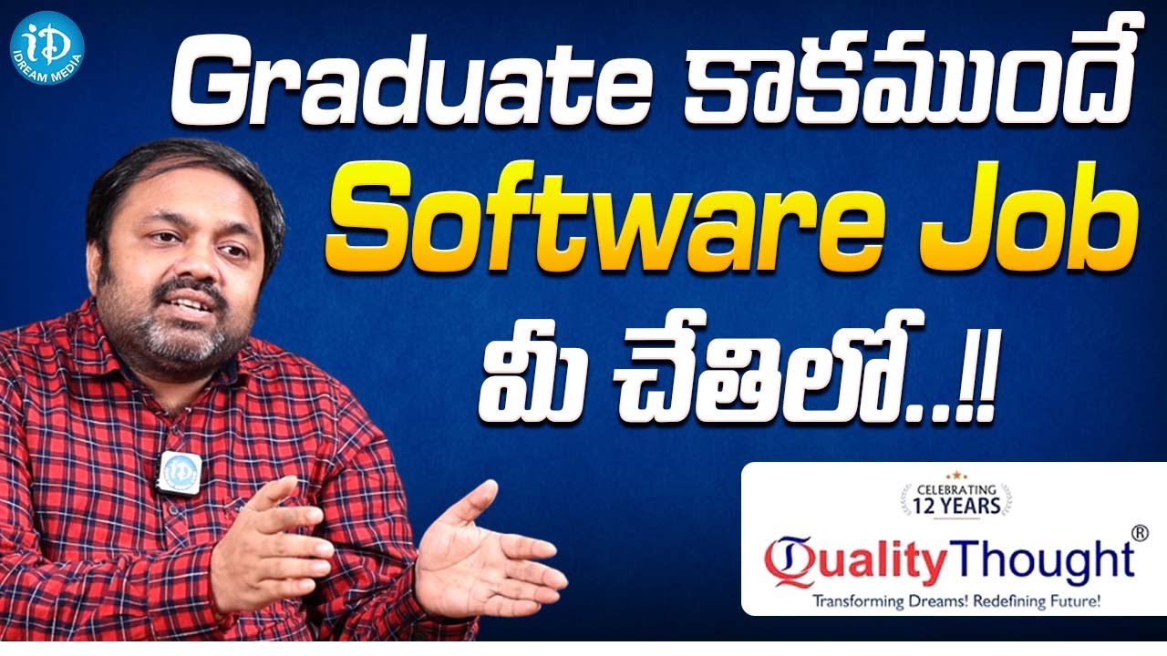 Software Job in Your Hand Before Graduation | Ramana Bhupathi | Quality Thought Group | iDream Media