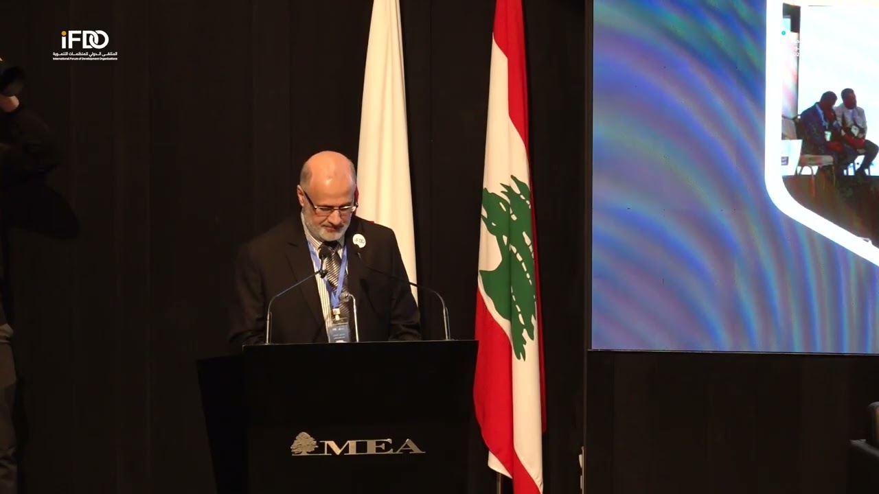 الجلسة الافتتاحية في المؤتمر السنوي الرابع 