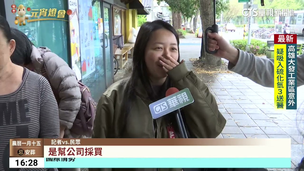 元宵節應景！　湯圓老店大排長龍　特色車輪餅包湯圓｜華視台語新聞 2026.03.03
