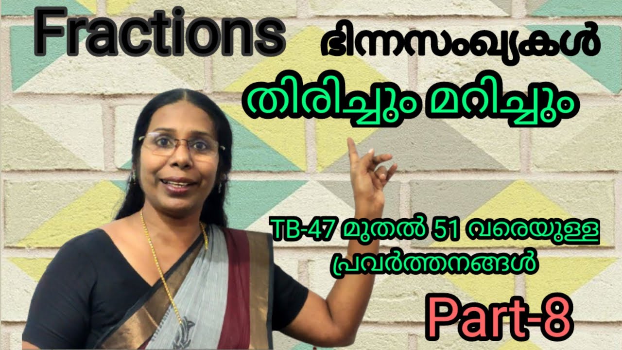 STD 6 Mathematics  First' Bell Class 02  Fractions Chapter 3 Part 8  Homework #ganithammadhuram