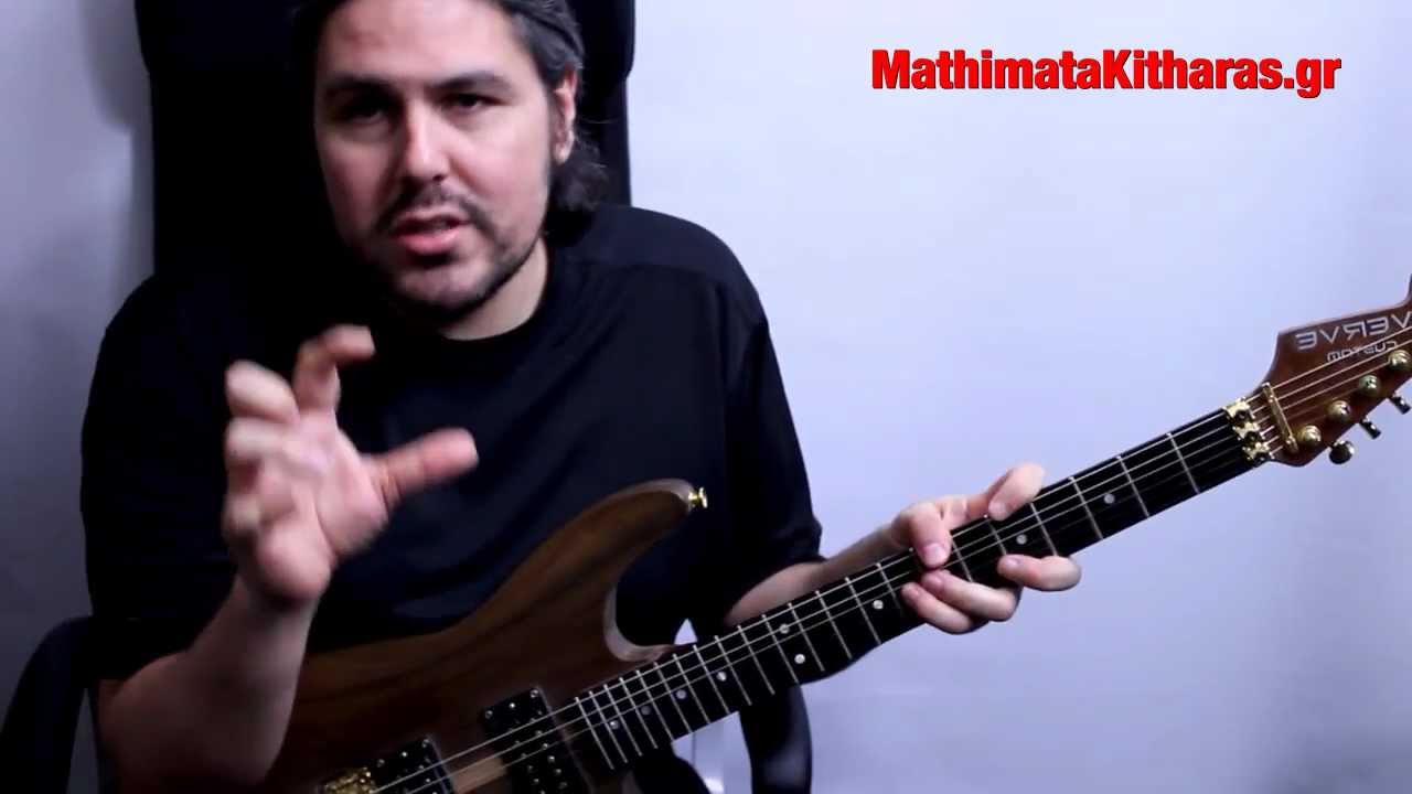 Μαθήματα Κιθάρας (#12) || Mixolydian Scale