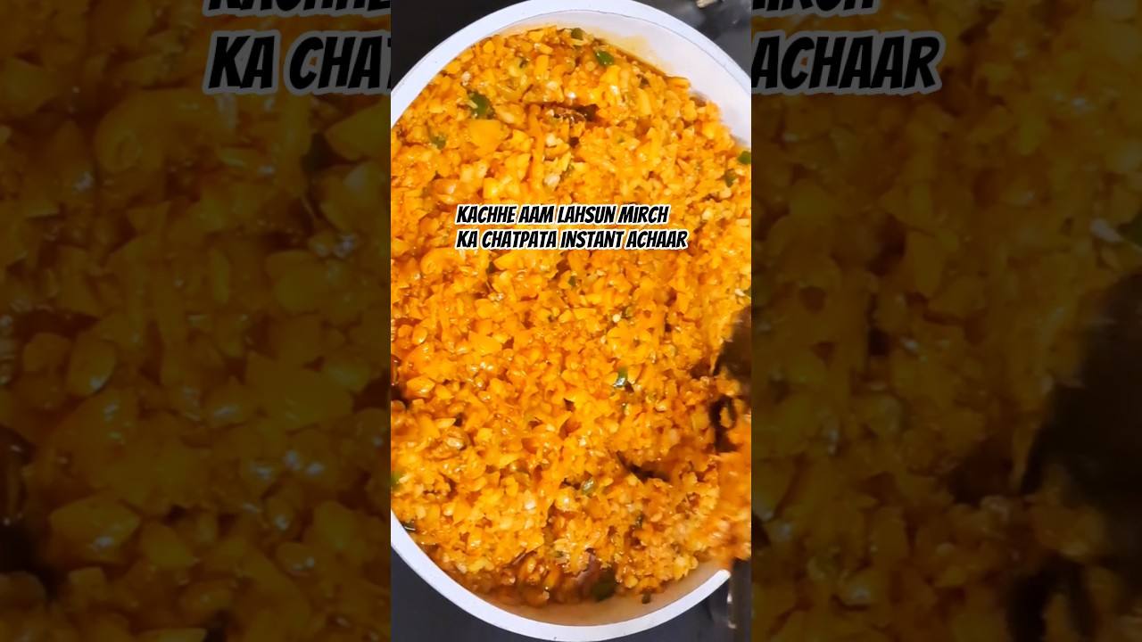 kachhe aam aur mirch ka kucha #shorts #shortsfeed #youtubeshorts #viral #aamkaachar#aamkakucha