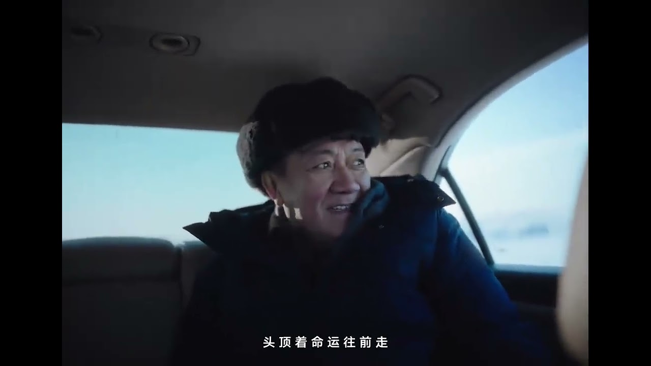 东北长春铮铮