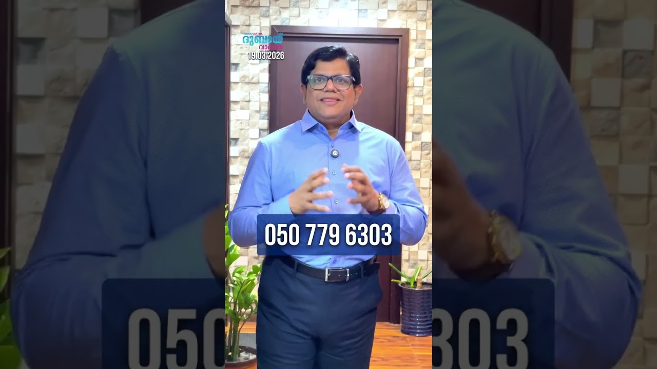 കാലിനുണ്ടാകുന്ന നീര്, പെരുപ്പ്, നിറ വ്യത്യാസം; ധന്വന്തരി അവതരിപ്പിച്ച ഈ മെഷീൻ പ്രയോജനപ്രദമായി!