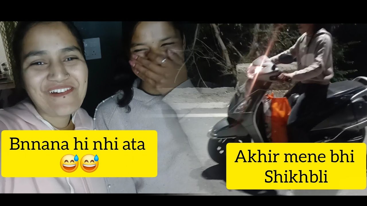 Akhir mene bhi shik hi li scoty 😊😅@pihuvlog-uk 