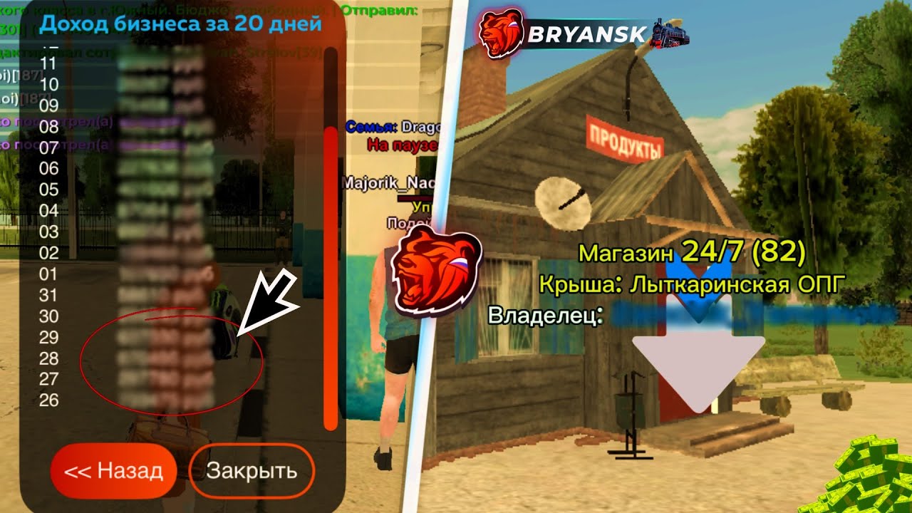 СЛОВИЛ БИЗНЕС?!ПУТЬ ДО МИЛЛИАРДА РУБЛЕЙ!БЛЕК РАША - (black russia)