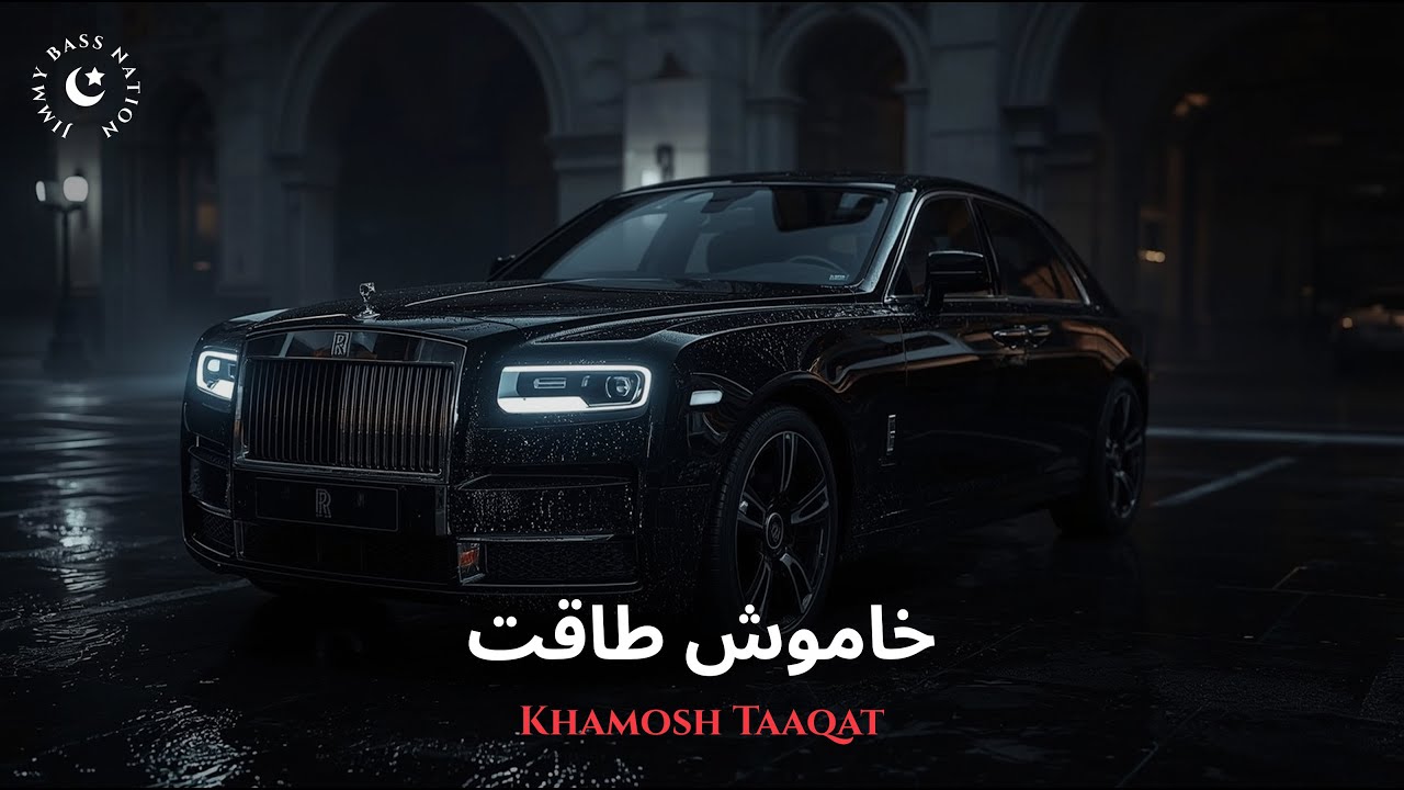 Khamosh Taaqat | خاموش طاقت – The Song Every Car Speaker Knows