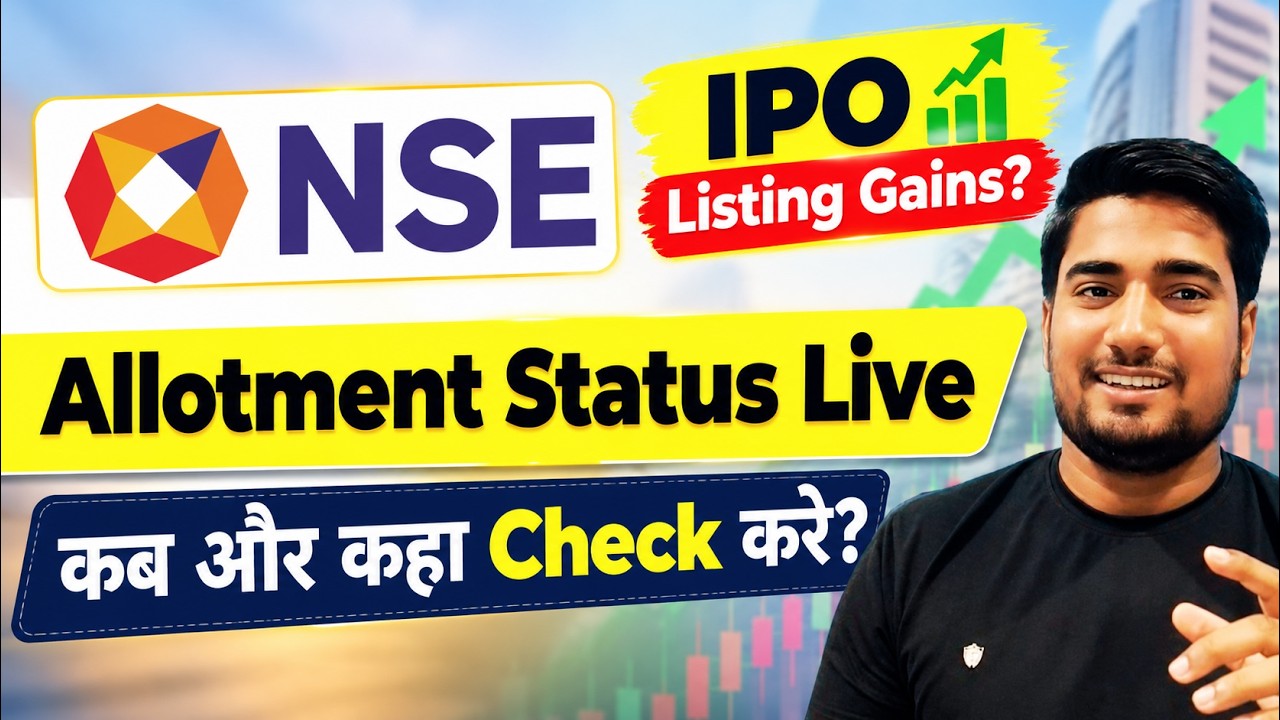 🔴Check NSE IPO Allotment Status Live || How to Check NSE IPO Allotment ? Nse IPO GMP