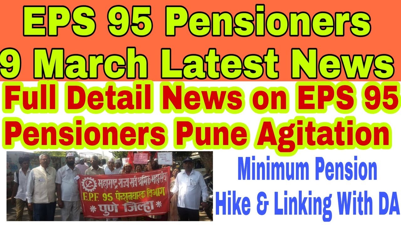 Eps 95 Pensioners 9 March Update | Full Detail News on EPS 95 Pensioners Pune Agitation Pension 7500