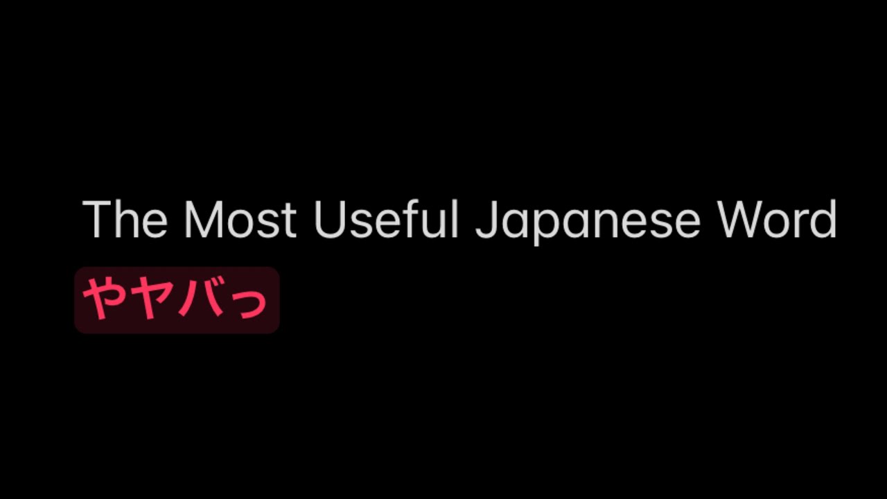 Most Useful Japanese Word Explained in 6 mins...