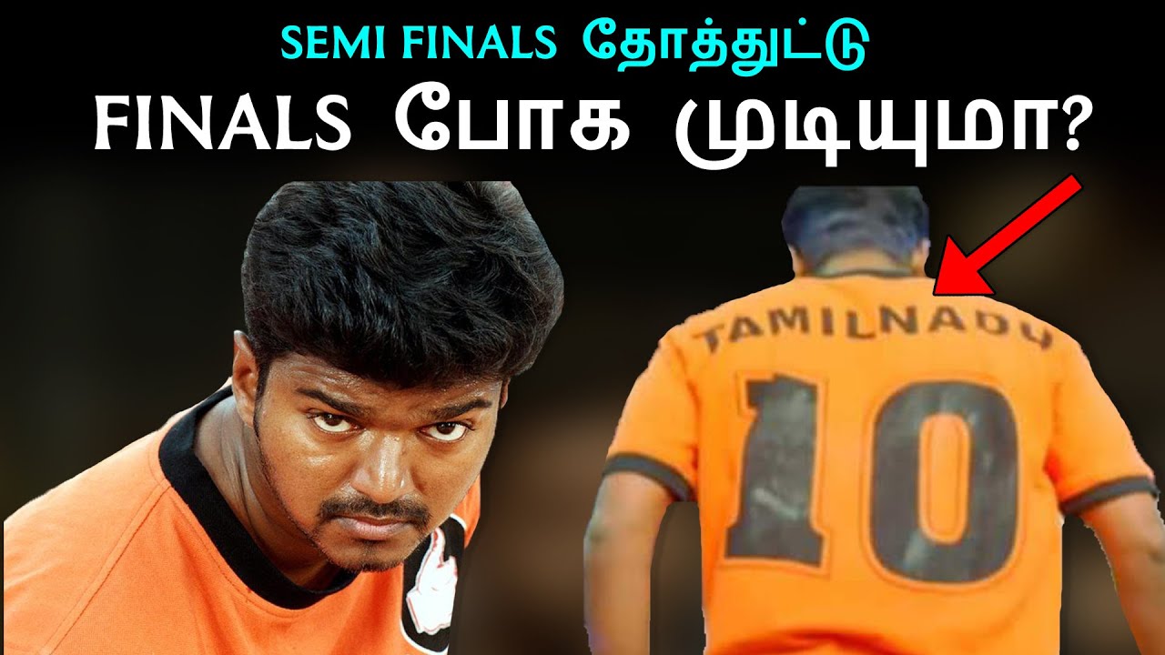 Ghilli Movie Logic Mistakes | Hidden Details | Review | Comali Talks