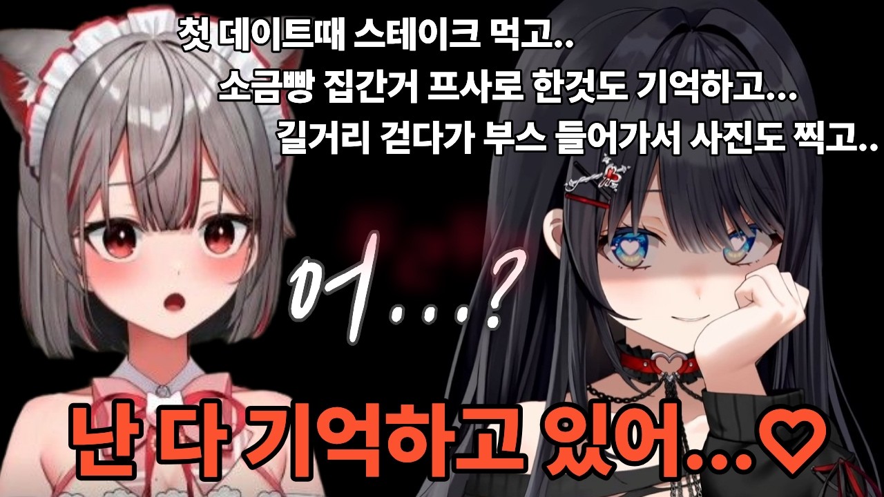 시로야.. 난 진심이야..♡