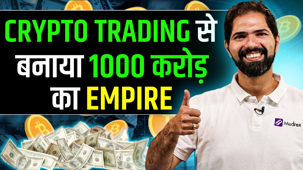 Crypto App Mudrex को कैसे बनाया 1000 करोड़ की Company | Edul Patel -  @Mudrex | Josh Talks Hindi