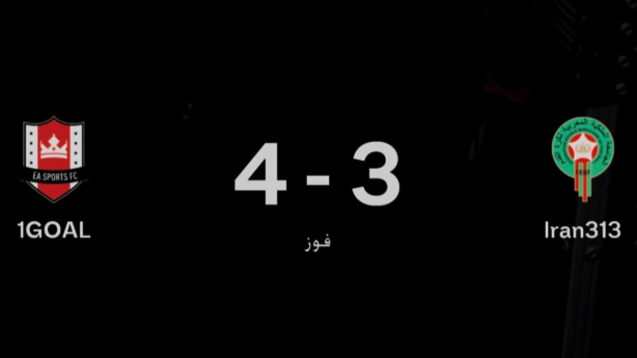 FC 26 Pro Clubs Division 3 League Match - 1GOAL vs IRAN313