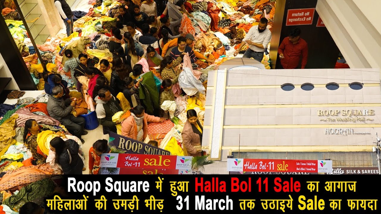 Roop Square में हुआ Halla Bol 11 Sale का आगाज़ महिलाओं की उमड़ी भीड़ 31 March तक उठाइये Sale का फ़ायदा