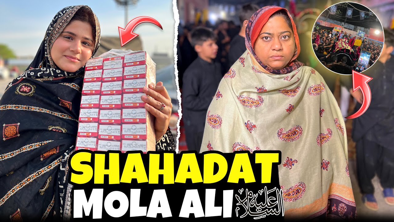 Shahadat e Maula ALI A.S😭💔| Humna De choti se niyaz