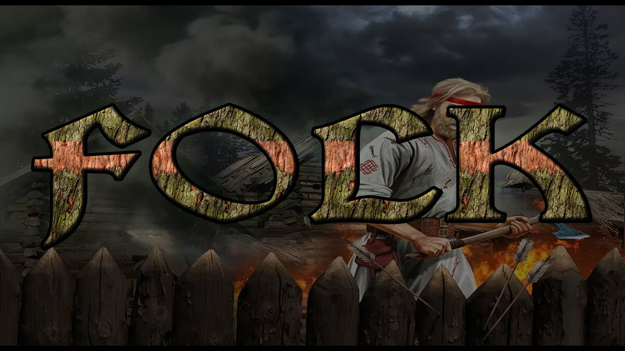 Что есть FOLK ?