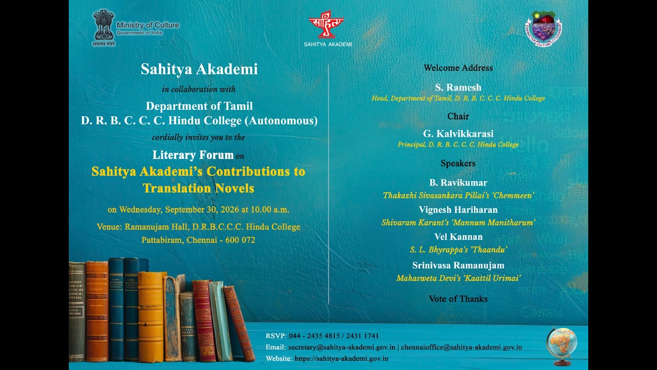 Literary Forum | Sahitya Akademi's Contributions to Translation Novels | 30 September 2026 | Chennai