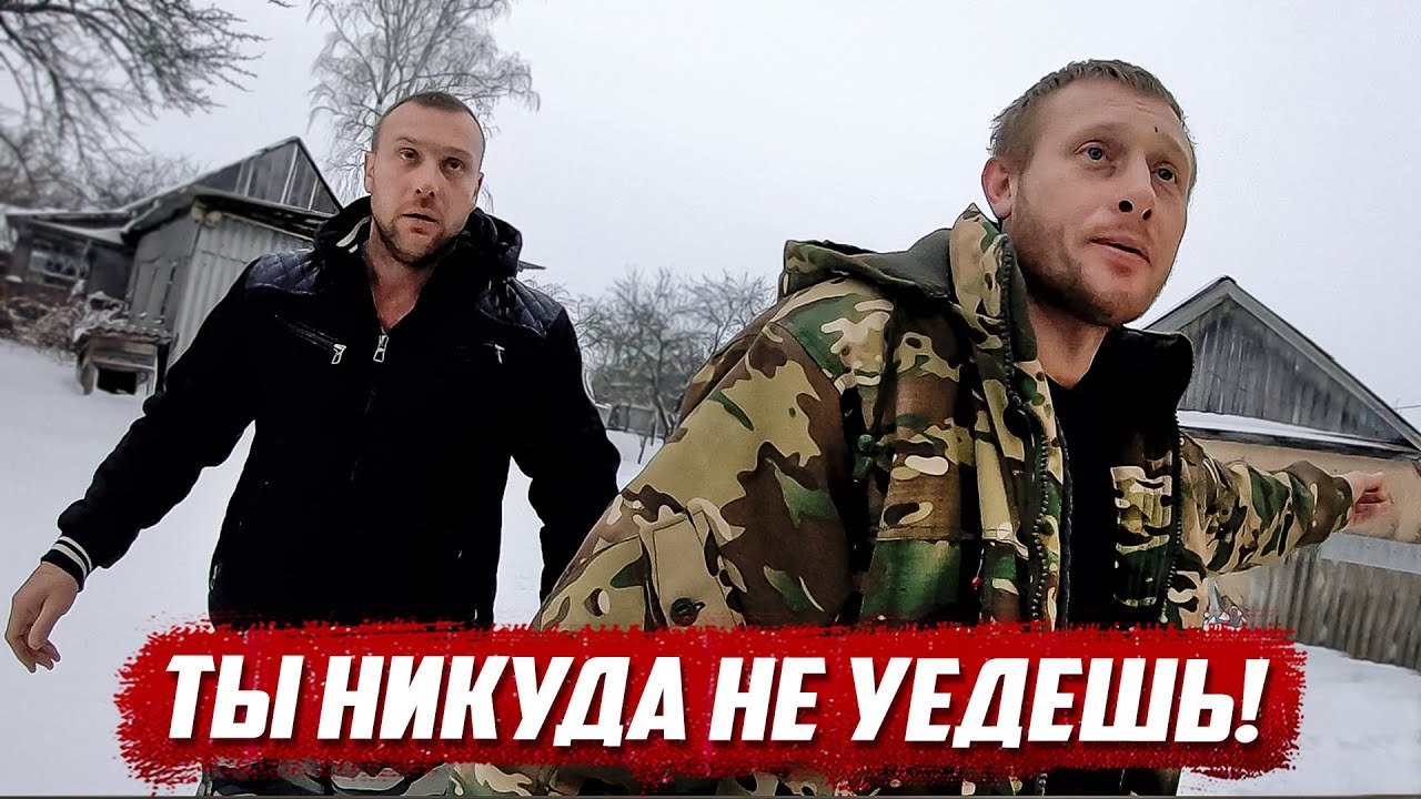 Неожиданная встреча | Орловская обл, Малоархангельский р/н д.Васютино