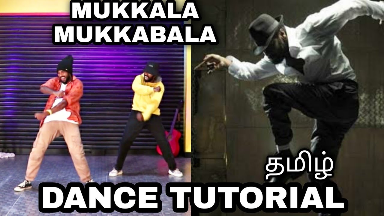 Mukkala Mukkabala Dance Tutorial | தமிழ் | E - Grade Dance crew