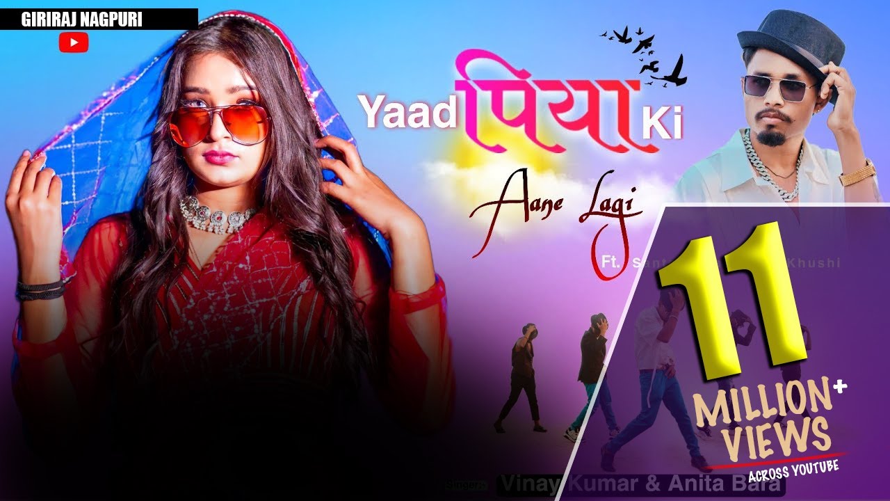 Yaad Piya Ki Aane Lagi | Santosh Daswali & #khushi  | Vinay kumar | Nagpuri Song