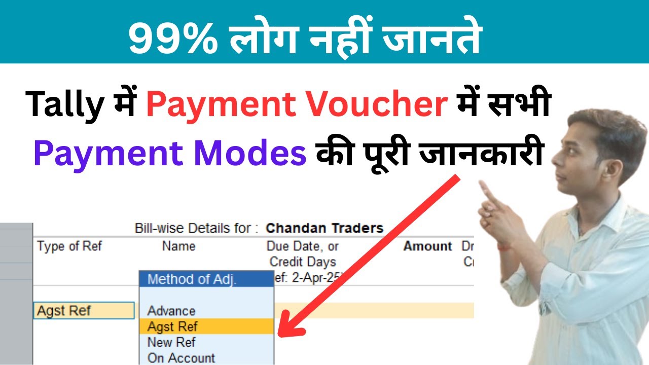 Payment Voucher in Tally| Payment All Mode in Tally Prime|#tallyprime #tallytutorialinhindi #tally