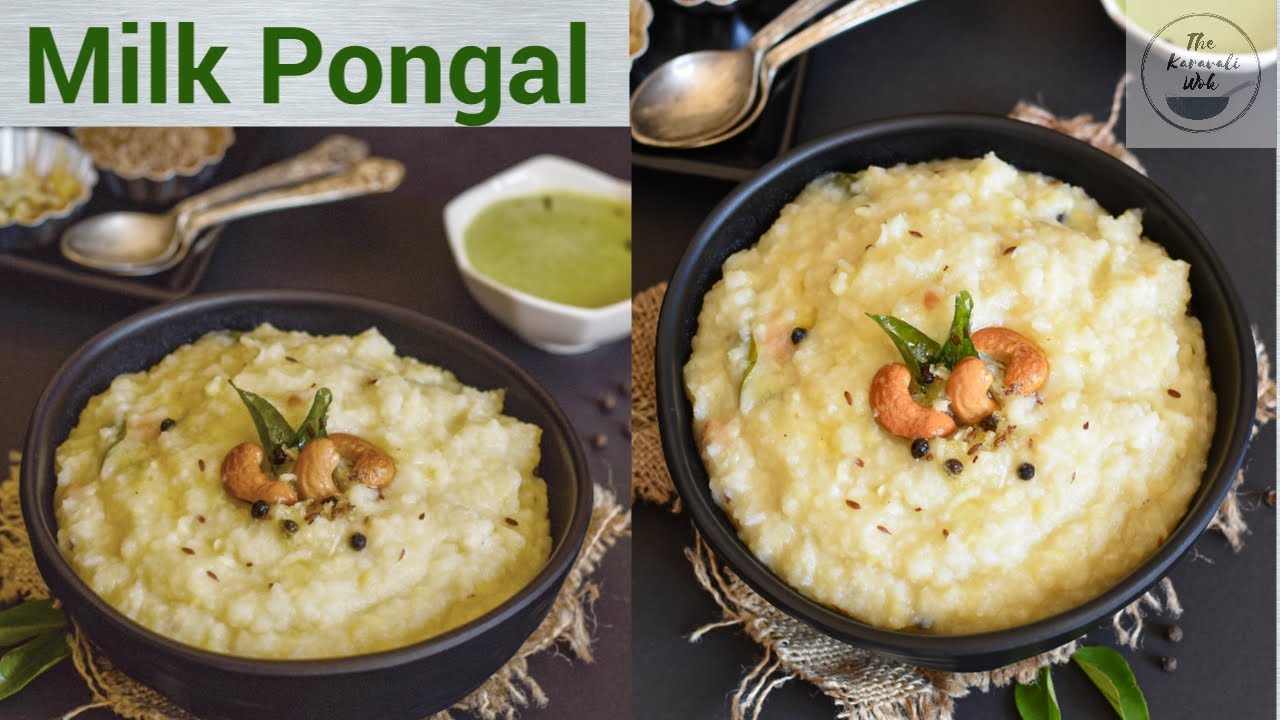 Milk Pongal | Paal Pongal Recipe | So delicious and easy to make pongal recipe