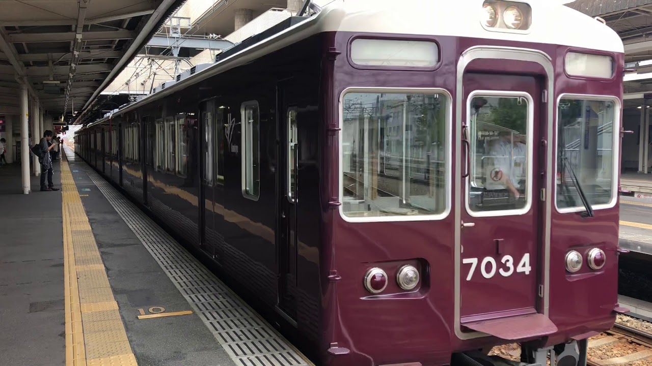 阪急電車7034f入庫