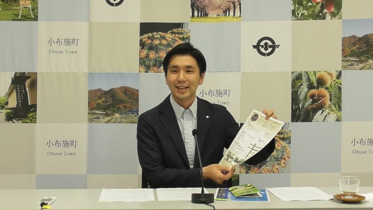 令和7年9月3日実施　小布施町長定例記者会見