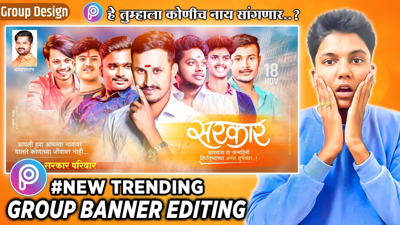 New Style Group Banner Editing In PicsArt  New Trending Effect | New Concept 2021| KB DESIGN