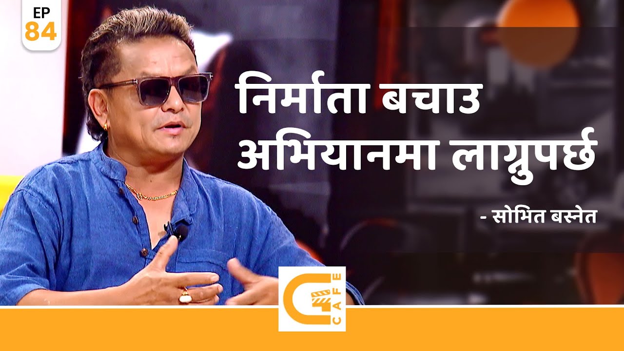 Conversation with Sovit Basnet | G Cafe | Ep- 84