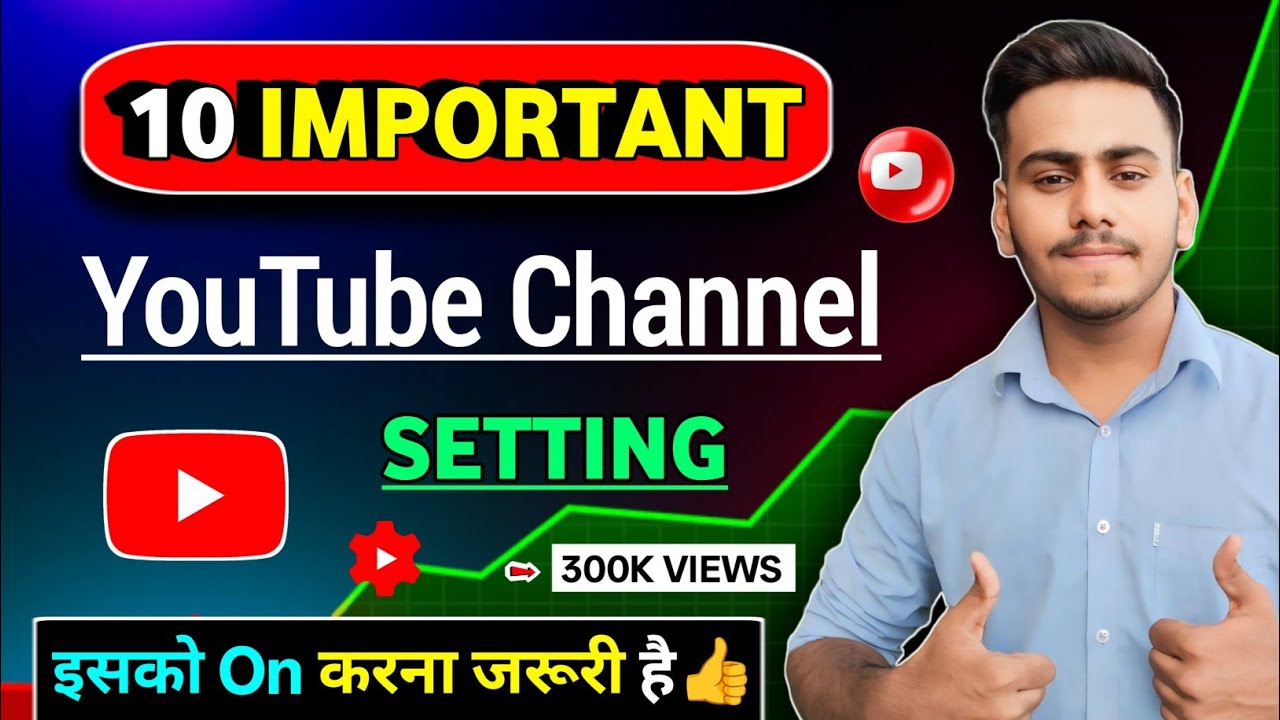 🔥( 2026 )YouTube Channel Most Important Setting | YouTube Channel Ka Setting Kaise kare | Sunny4u 😍