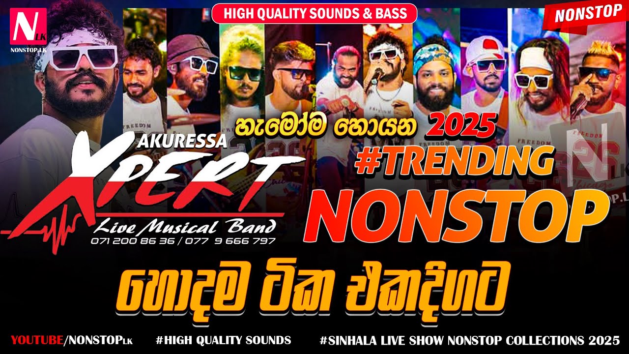 Akuressa Xpert New Sinhala Nonstop Collection 2025 | Sinhala Live Show Nonstop | Trending Nonstop