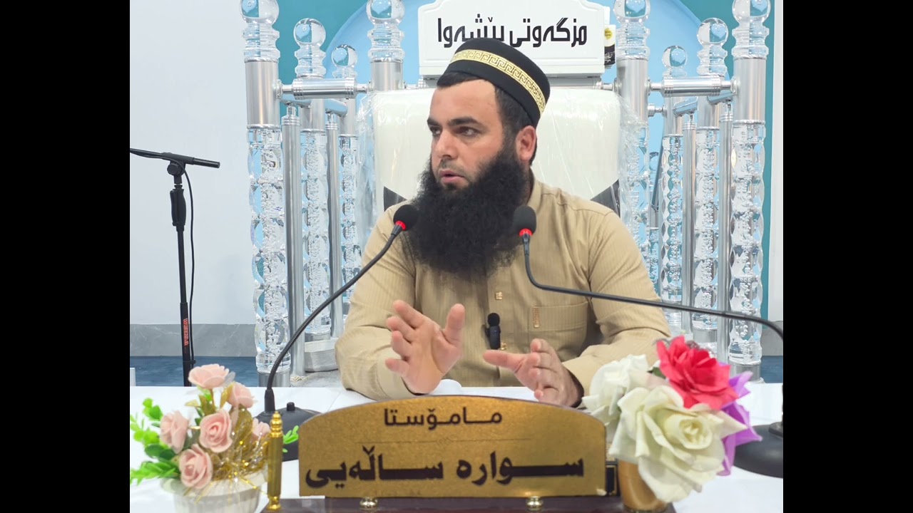 ٨ مارس ٢٠٢٦