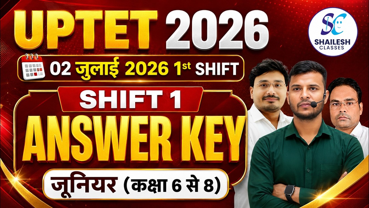 UPTET Answer Key 2026 | UPTET 2 July Answer Key | UPTET Shift 1 Paper Analysis | SHAILESH CLASSES